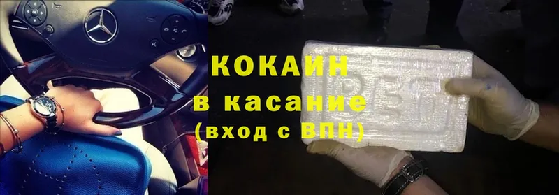 мега вход  Белорецк  Cocaine Боливия 